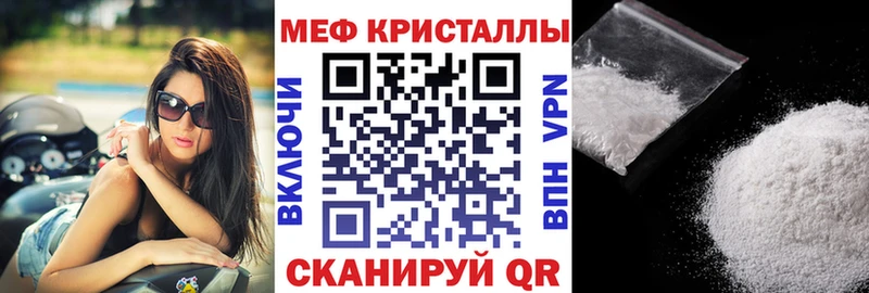 Наркотические вещества Кириллов МДМА  ГАШИШ  блэк спрут зеркало  Альфа ПВП  Каннабис 