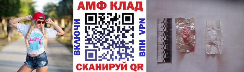 гидра ТОР  Кириллов  АМФЕТАМИН VHQ 