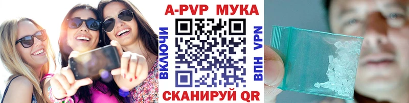 Alfa_PVP кристаллы  Кириллов 