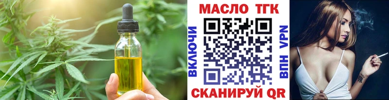 наркота  Кириллов  МЕГА tor  Печенье с ТГК конопля 