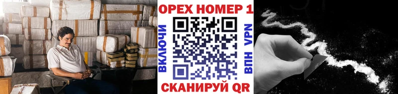 COCAIN Колумбийский Кириллов