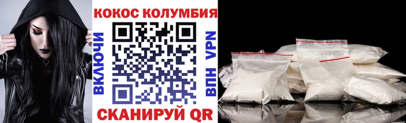 сколько стоит Кириллов mega ссылки КОКАИН Колумбийский