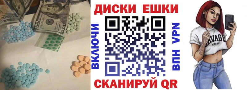 ЭКСТАЗИ 280мг Кириллов