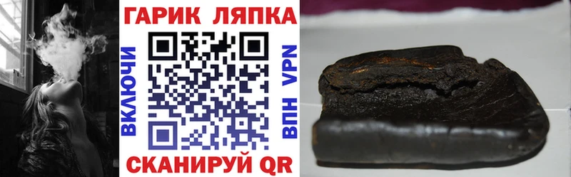 Гашиш VHQ  как найти   площадка клад  Кириллов 