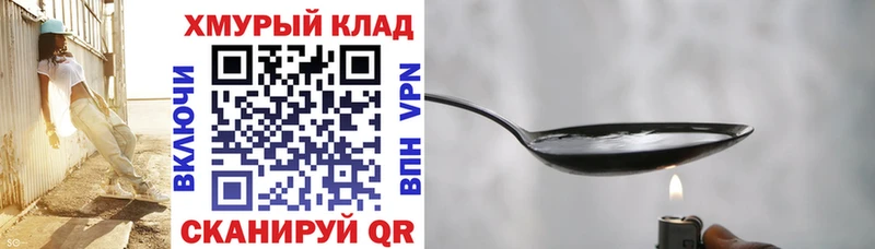 ГЕРОИН VHQ  Кириллов 