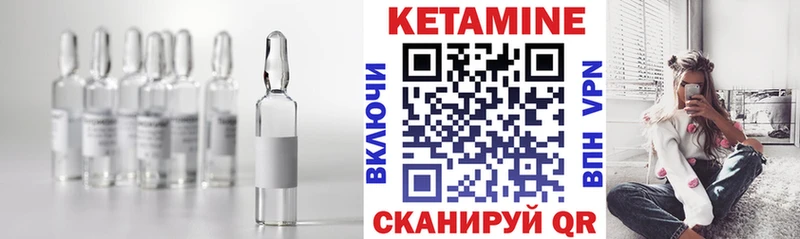 MEGA зеркало  Кириллов  КЕТАМИН VHQ 