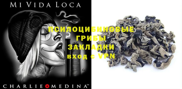 гашишное масло Абинск