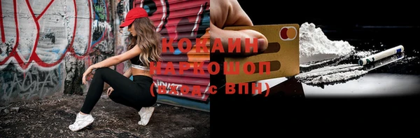 кокаин премиум Алзамай