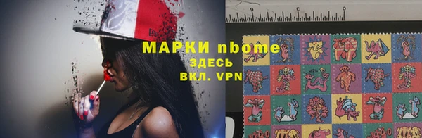 кокаин премиум Алексеевка