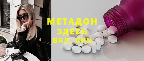 кокаин премиум Алексеевка