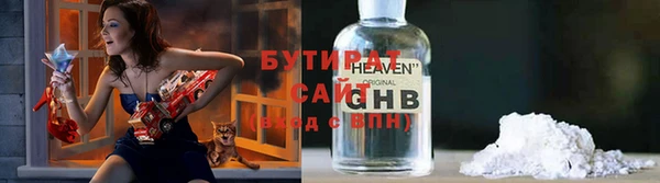мефедрон Абаза