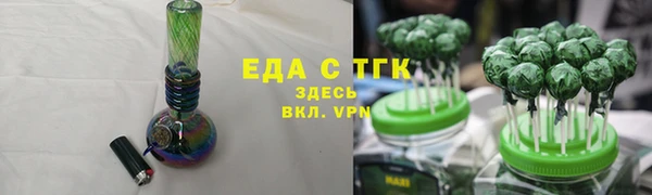 гашишное масло Абинск