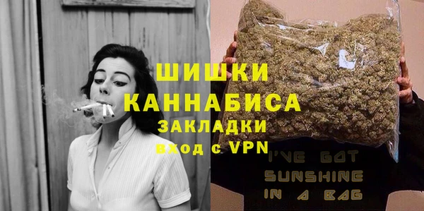 мефедрон Абаза