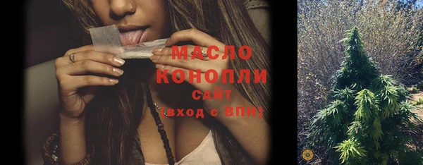 гашишное масло Абинск