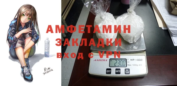apvp Абдулино