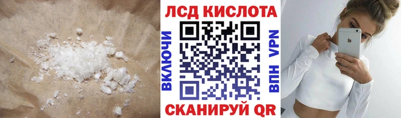 LSD-25 экстази кислота где купить Кириллов
