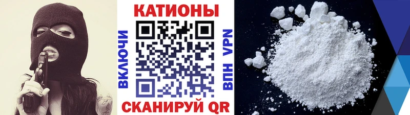 МЯУ-МЯУ mephedrone купить наркотик Кириллов