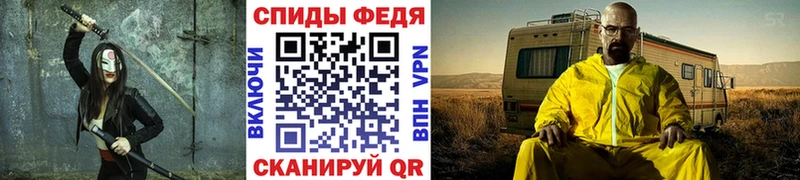 Метамфетамин Methamphetamine Кириллов