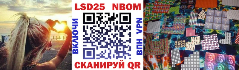 Марки NBOMe 1,5мг  Кириллов 